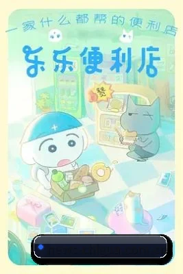 吃瓜视频 APP 界面