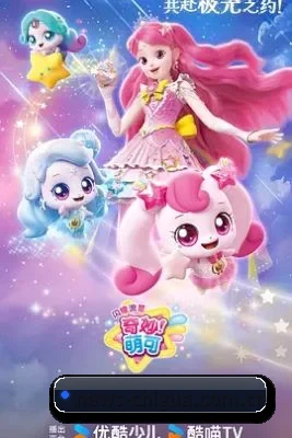 娱乐扩展